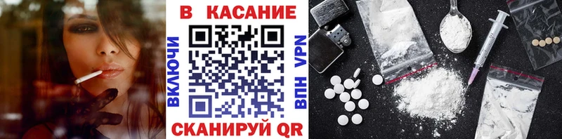 Продажа наркотиков Морозовск Cocaine СК МЕТАДОН Меф Конопля