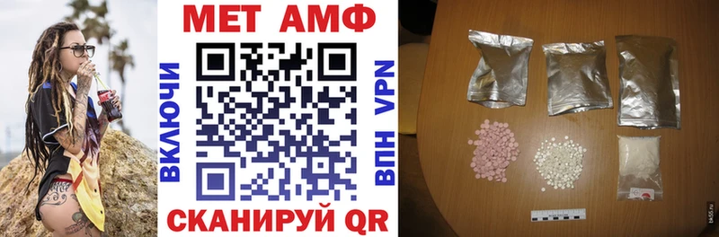 блэк спрут ONION  Морозовск  АМФЕТАМИН Premium  купить наркотики цена 