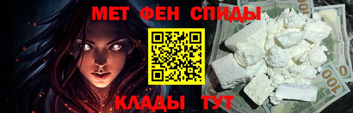 это формула  Amphetamine Розовый  Вход с VPN  Морозовск 