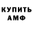 Метадон белоснежный 4ICHA