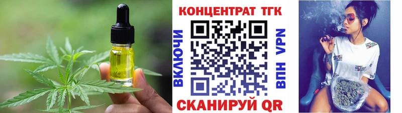 Canna-Cookies конопля  Морозовск 