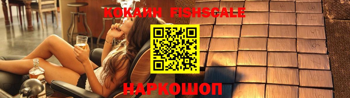КОКАИН  Вход с VPN  Морозовск  Кокаин Перу  КОКАИН VHQ 