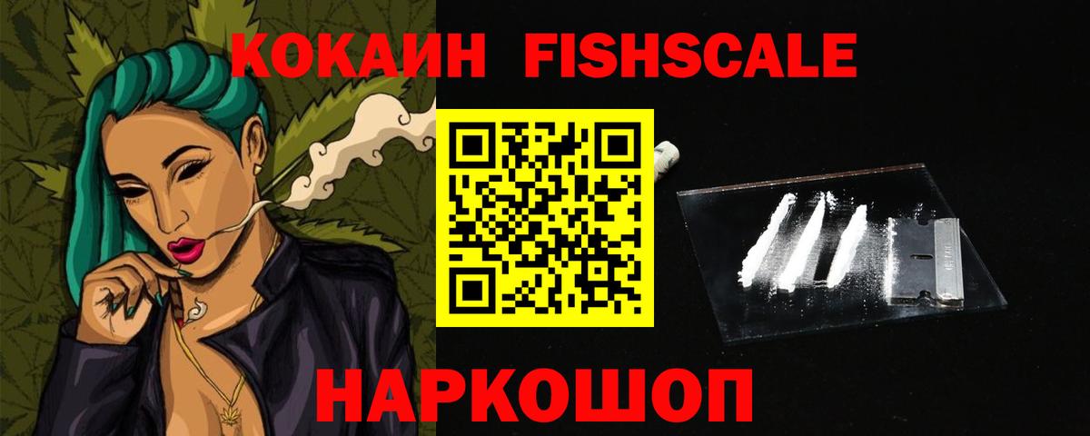 Cocaine 98% Морозовск