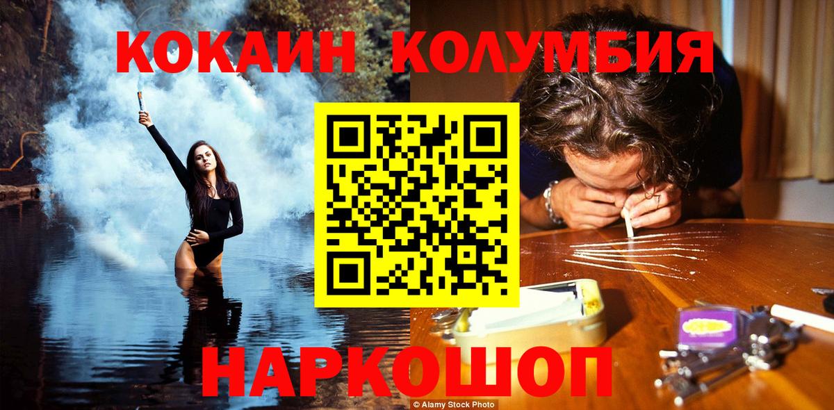 МЕТ  NBOMe  Меф кристаллы  Лсд 25  ГАШ  Каннабис  Морозовск  Кокаин  Вход с VPN 