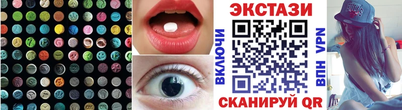 МЕГА Морозовск Ecstasy 300 mg