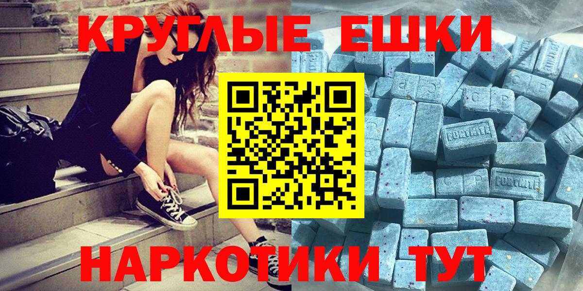 Ecstasy Punisher  Вход с VPN  Ecstasy  Морозовск 