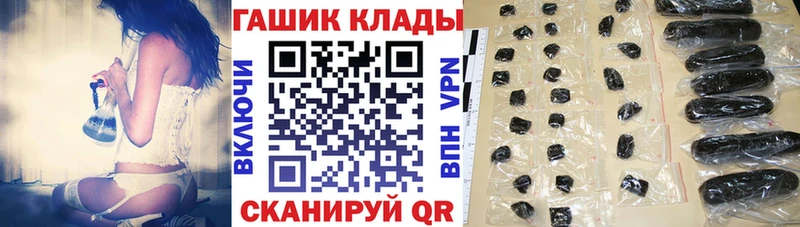 ГАШИШ hashish  Морозовск 
