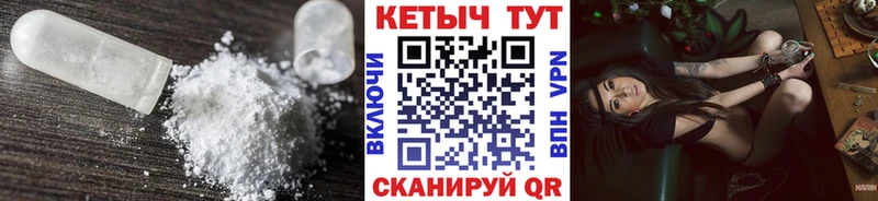 сколько стоит  Морозовск  КЕТАМИН VHQ 