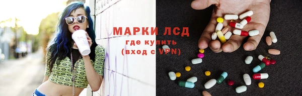 амфетамин Алзамай