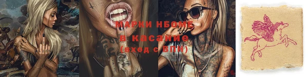 амфетамин Алзамай