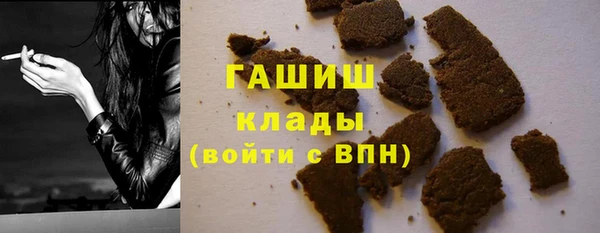 амфетамин Алзамай