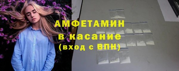 героин Рославль