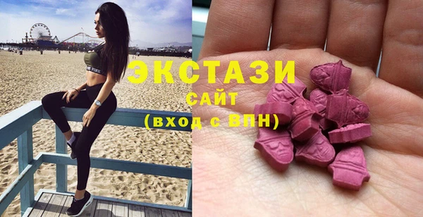 сатива Абинск