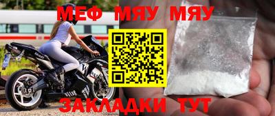 бошки Чебаркуль
