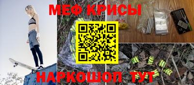 бошки Чебаркуль