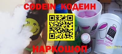 бошки Чебаркуль