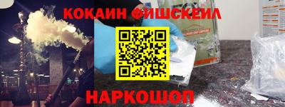 бошки Чебаркуль