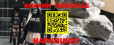 MESCALINE Шебекино