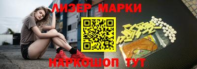 соль курить ск Шахты