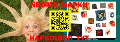 бошки Чебаркуль