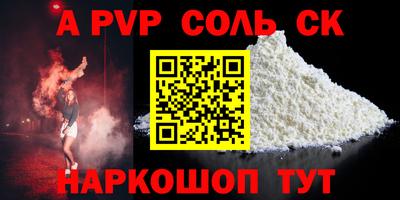 прущие крисы Чебоксары