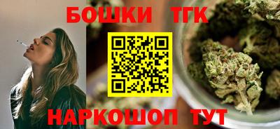 бошки Чебаркуль