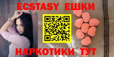 бошки Чебаркуль