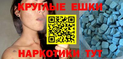 бошки Чебаркуль