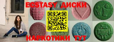 бошки Чебаркуль