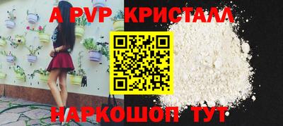 бошки Чебаркуль