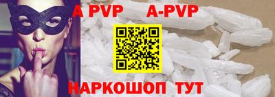 дурь Чапаевск