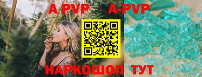дурь Чапаевск