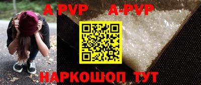 бошки Чебаркуль