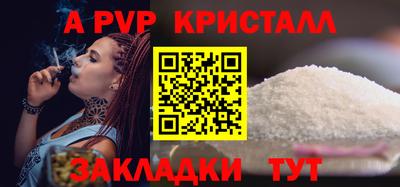 прущие крисы Чебоксары