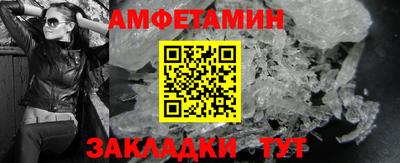 прущие крисы Чебоксары