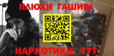 дурь Чапаевск