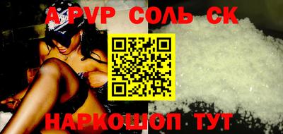 бошки Чебаркуль