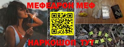 прущие крисы Чебоксары