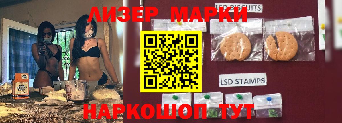 LSD-25 экстази кислота  Лсд 25 экстази  ЛСД экстази ecstasy  Морозовск  Вход с VPN 