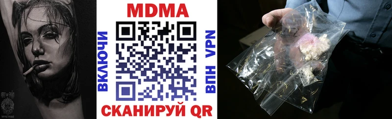 MEGA зеркало  Морозовск  МДМА молли 