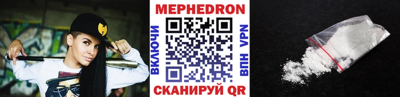ссылка на мегу как зайти Морозовск Меф VHQ цены