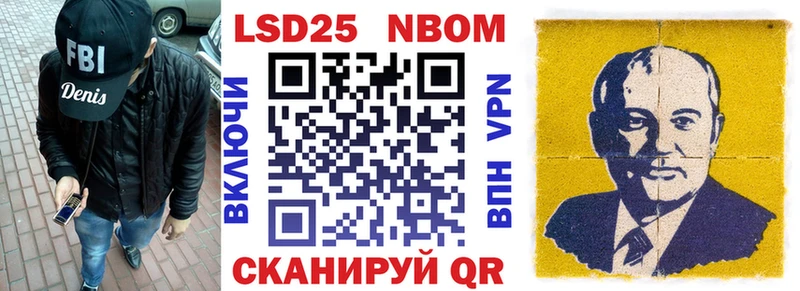 shop формула blacksprut как зайти Морозовск наркотики Марки 25I-NBOMe 1,8мг