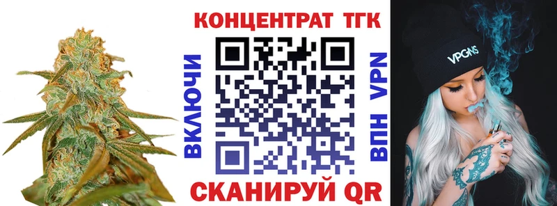ТГК концентрат  Морозовск 