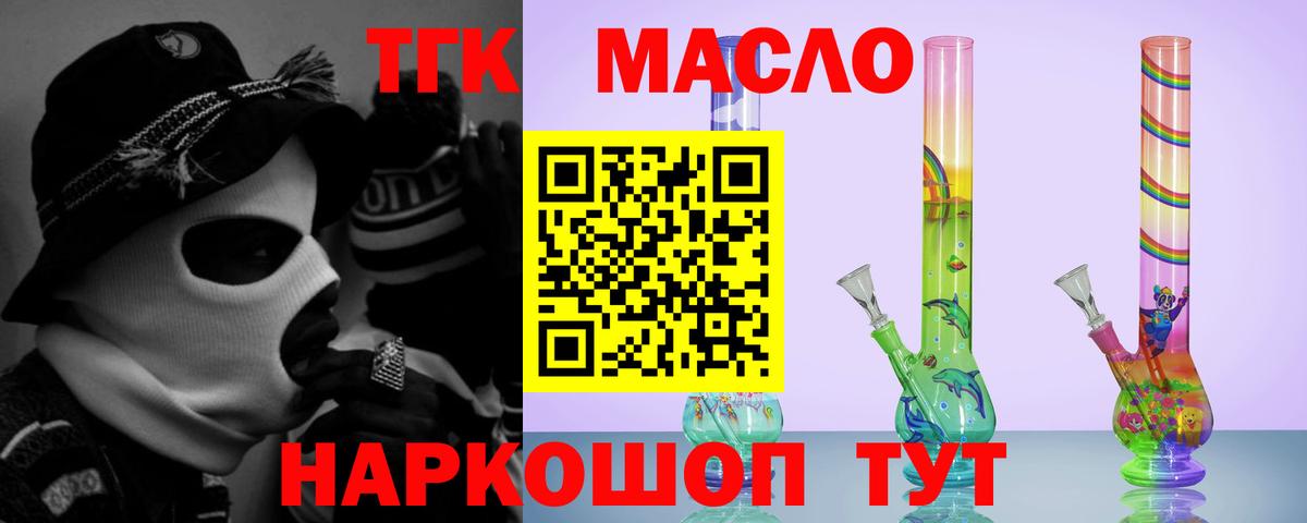 ТГК концентрат Морозовск