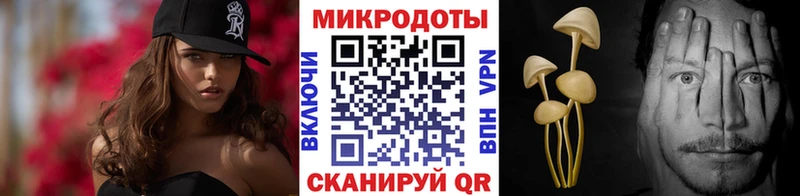 Галлюциногенные грибы Magic Shrooms  hydra рабочий сайт  Морозовск  где купить наркотик 