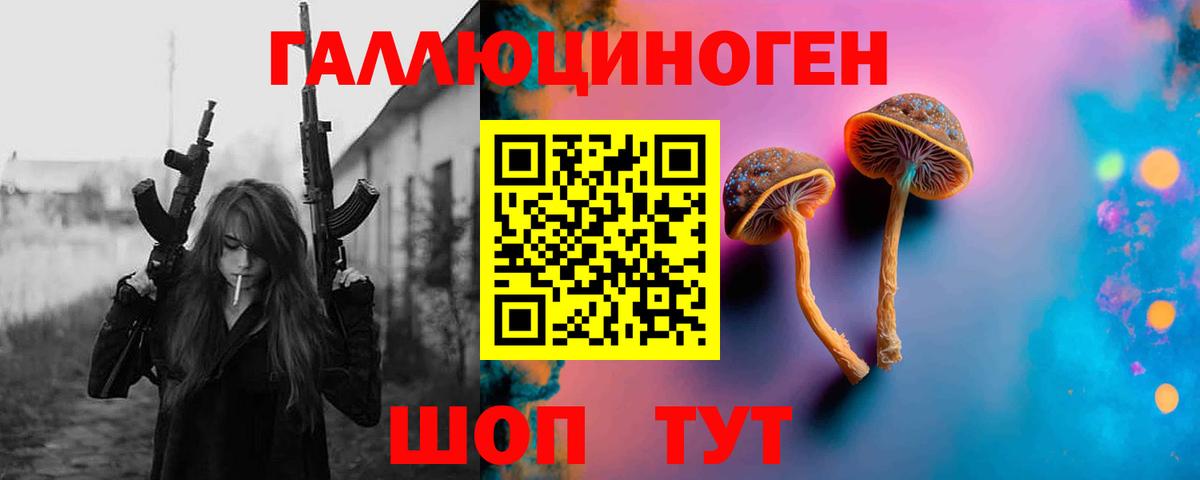 Галлюциногенные грибы MAGIC MUSHROOMS Морозовск