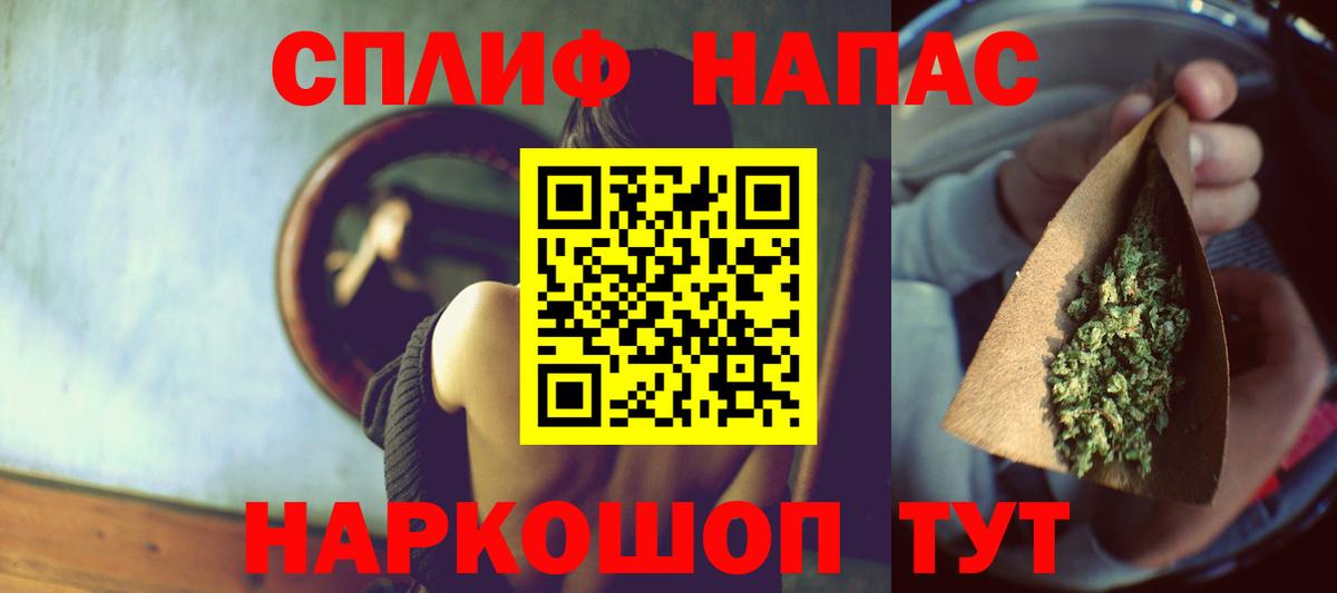 Канабис конопля Морозовск